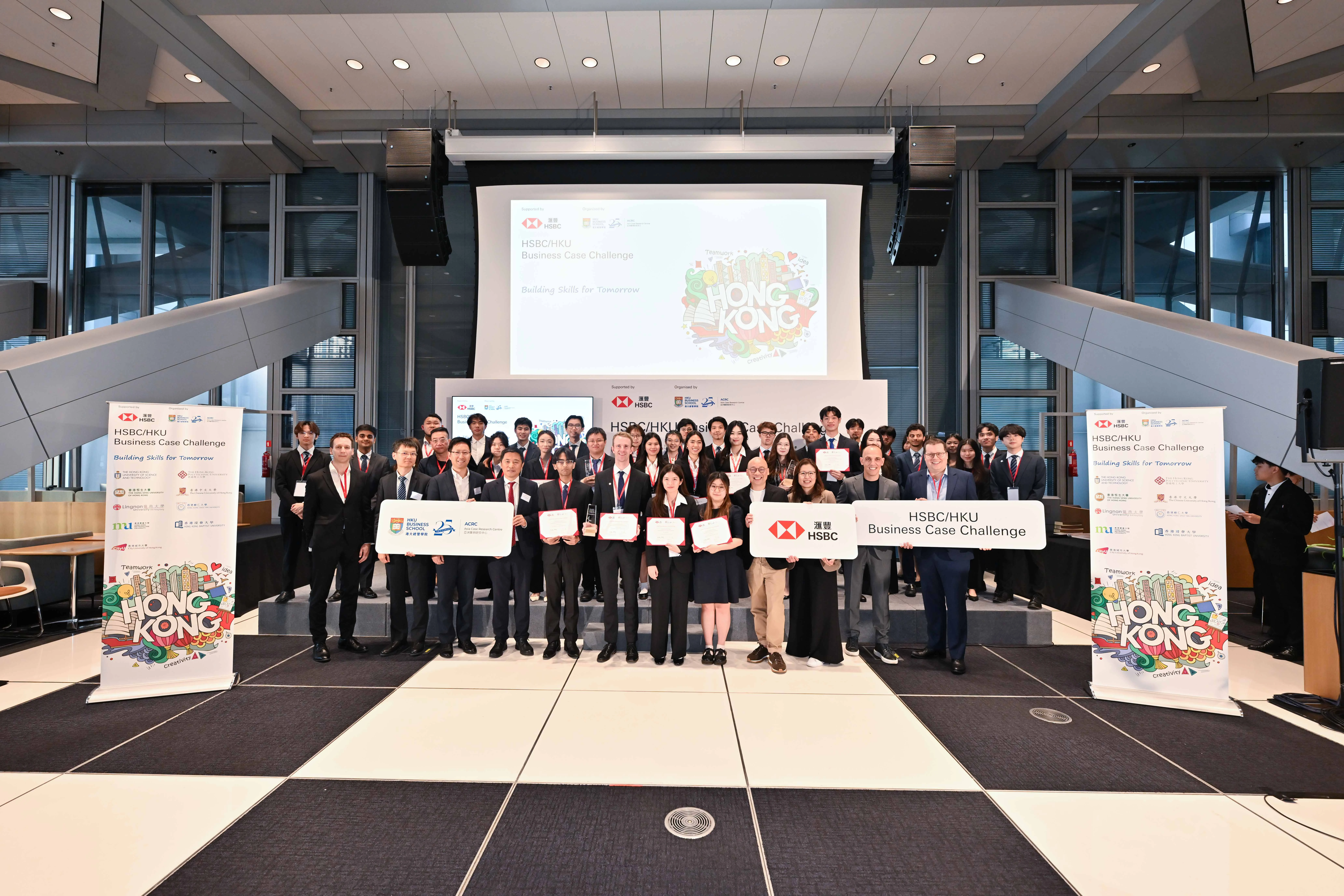 港大滙豐「智築未來」大學生商業案例挑戰賽 全球總決賽6月舉行