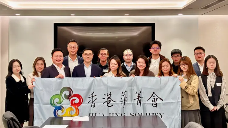 香港華菁會舉辦潛在會員見面會