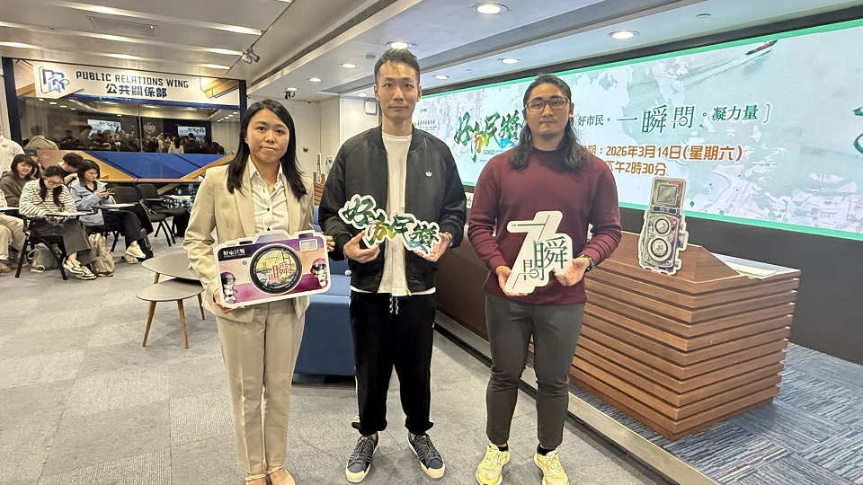 好市民獎頒獎禮明日舉行 80人獲獎年紀最少僅10歲