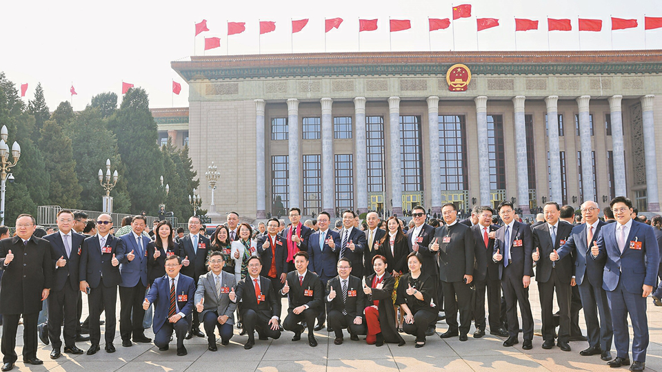 【各界回應】精準對接「十五五」 搶抓機遇促港發展