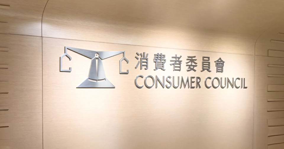 消委會：關注油公司汽油零售價急升 籲業界體恤消費者負擔能力
