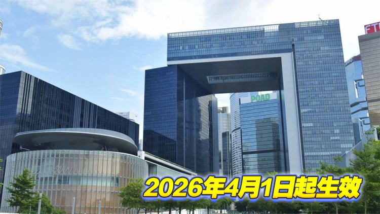 孫靖乾任版權審裁處主席 任期兩年