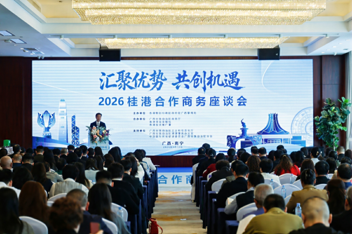 香港「出海專班」發揮「香港服務+廣西製造」優勢 共創出海新通道