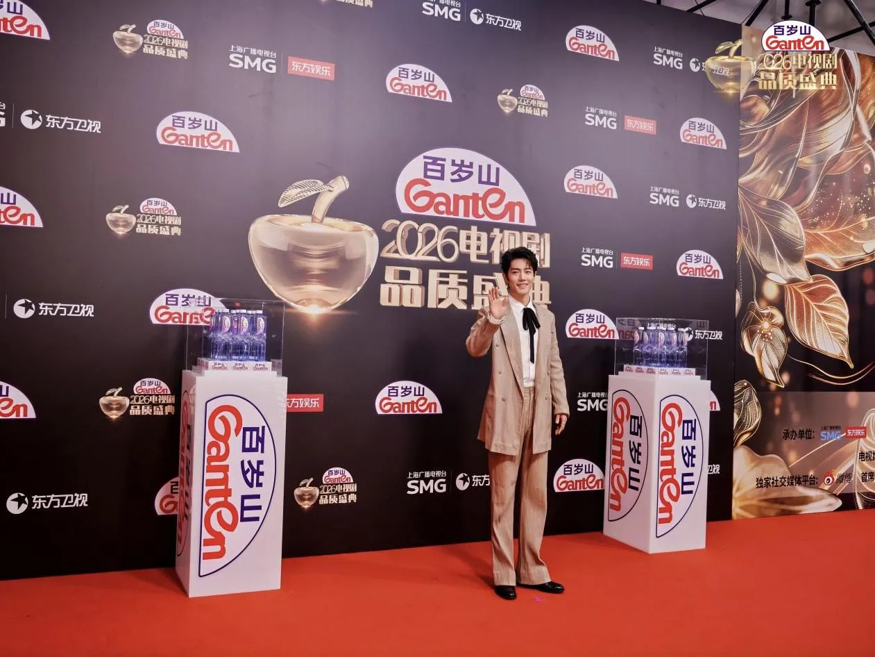 連續十年服務品質盛典 百歲山成品質盛典「最長情合作夥伴」