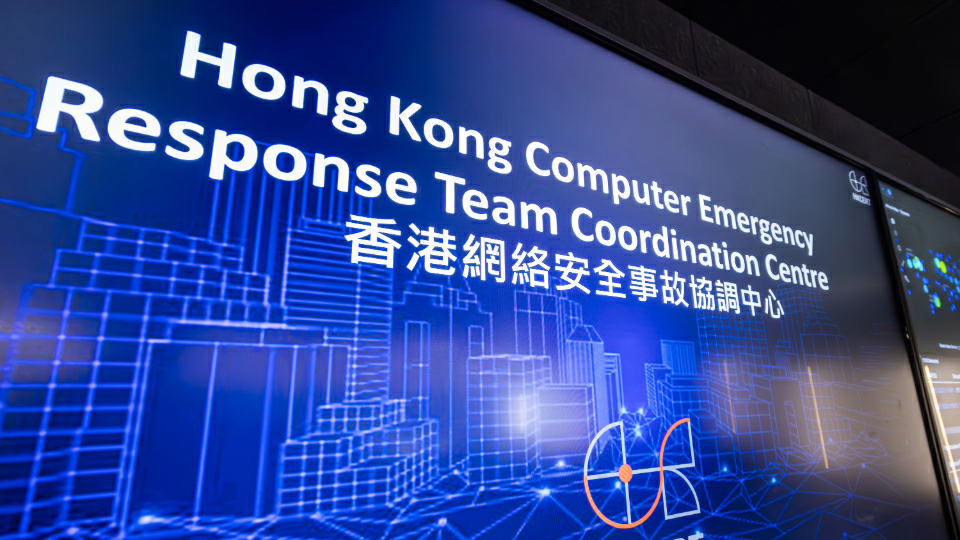 HKCERT呼籲公眾提防假冒水務署釣魚郵件騙取信用卡資料