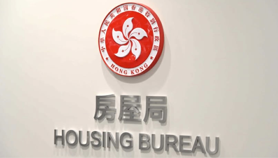 政府：將在住宿和租金津貼方面持續支援宏福苑受影響居民