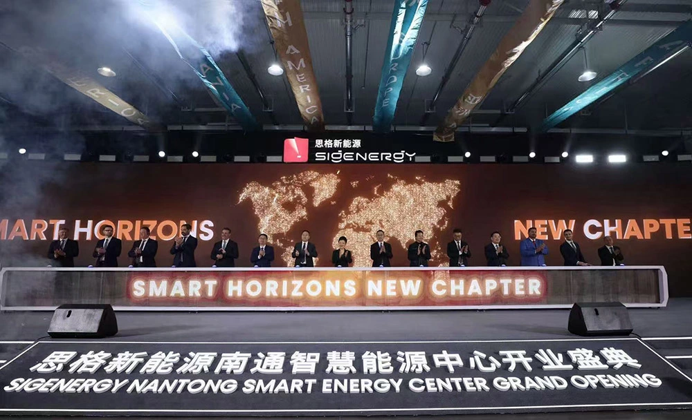 全球最大單體分布式儲能工廠在江蘇蘇錫通園區啟用