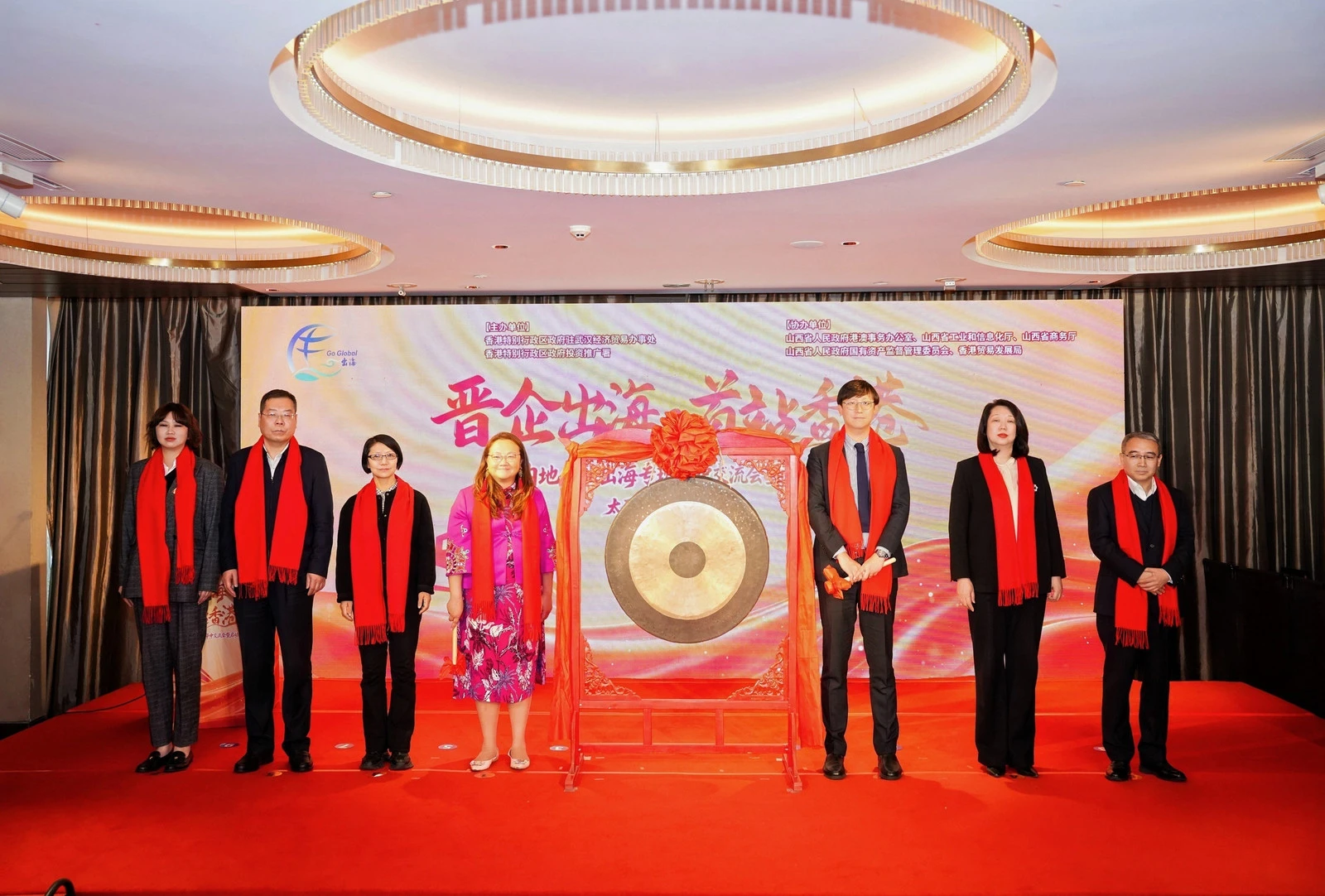 晉企出海·首站香港 晉港共拓全球新賽道