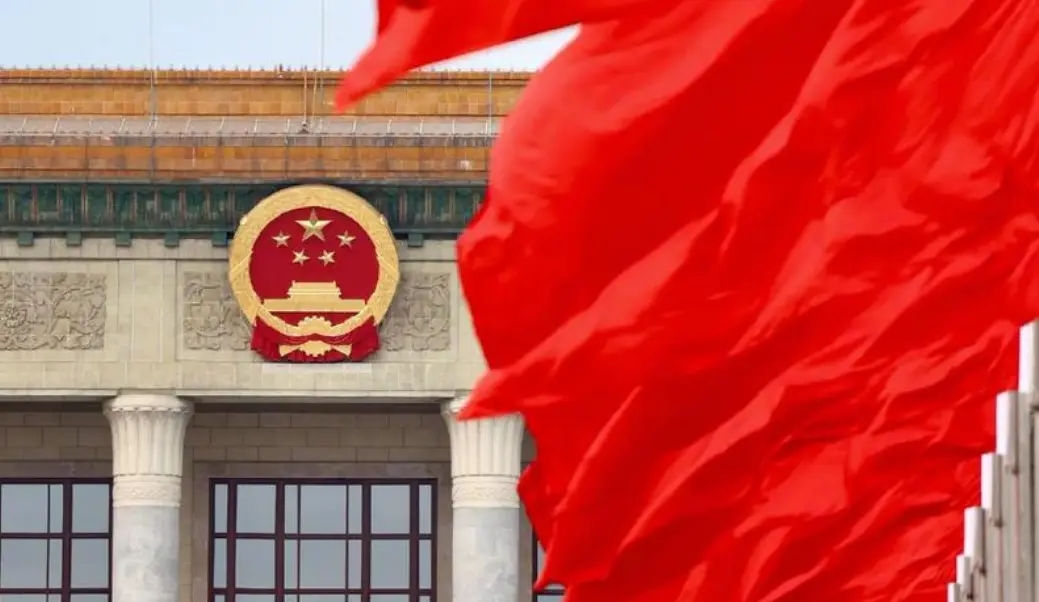 兩會受權發布｜中華人民共和國國民經濟和社會發展第十五個五年規劃綱要