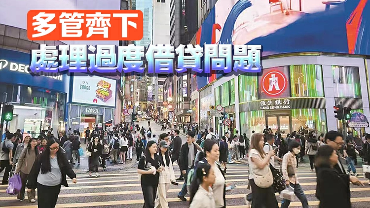 財庫局加強規管持牌放債人 首階段措施8月推行