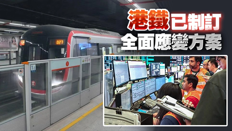 港鐵荃灣線新信號系統3·15投入服務 維持周日正常列車班次