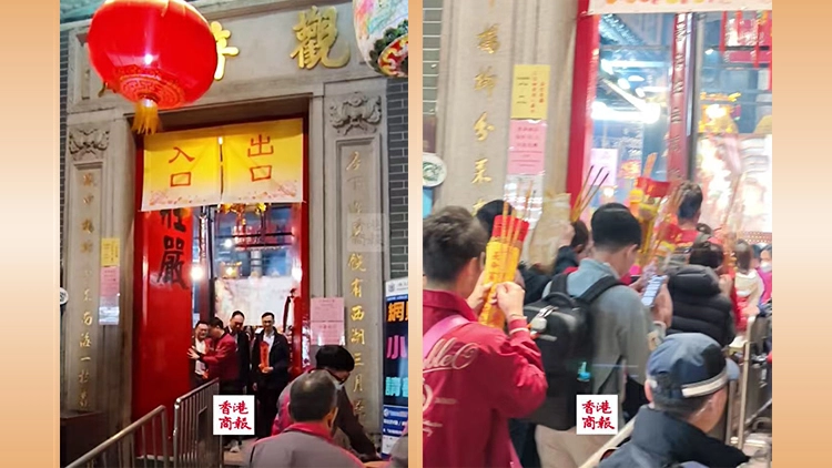 有片｜一兩億隨便借！觀音開庫 逾萬善信入廟「借錢」