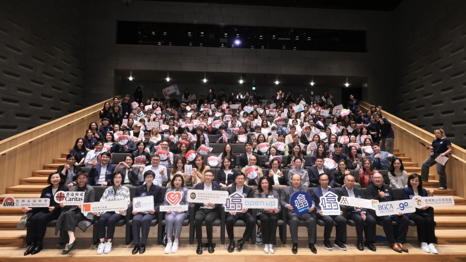 賽馬會青少年情緒健康網上支援平台服務已納入社署主流服務