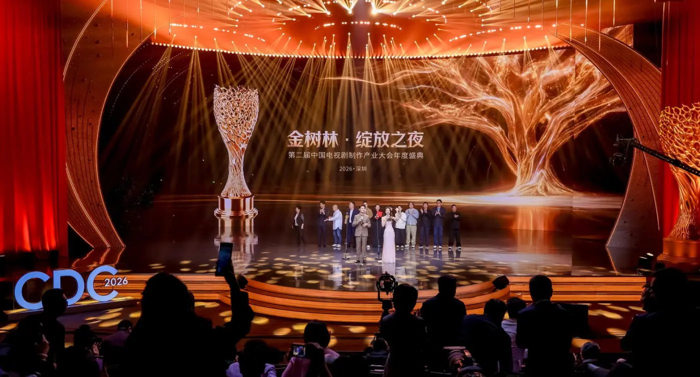 2026「金樹林」綻放之夜星光耀鵬城 以專業標桿凝聚行業精神