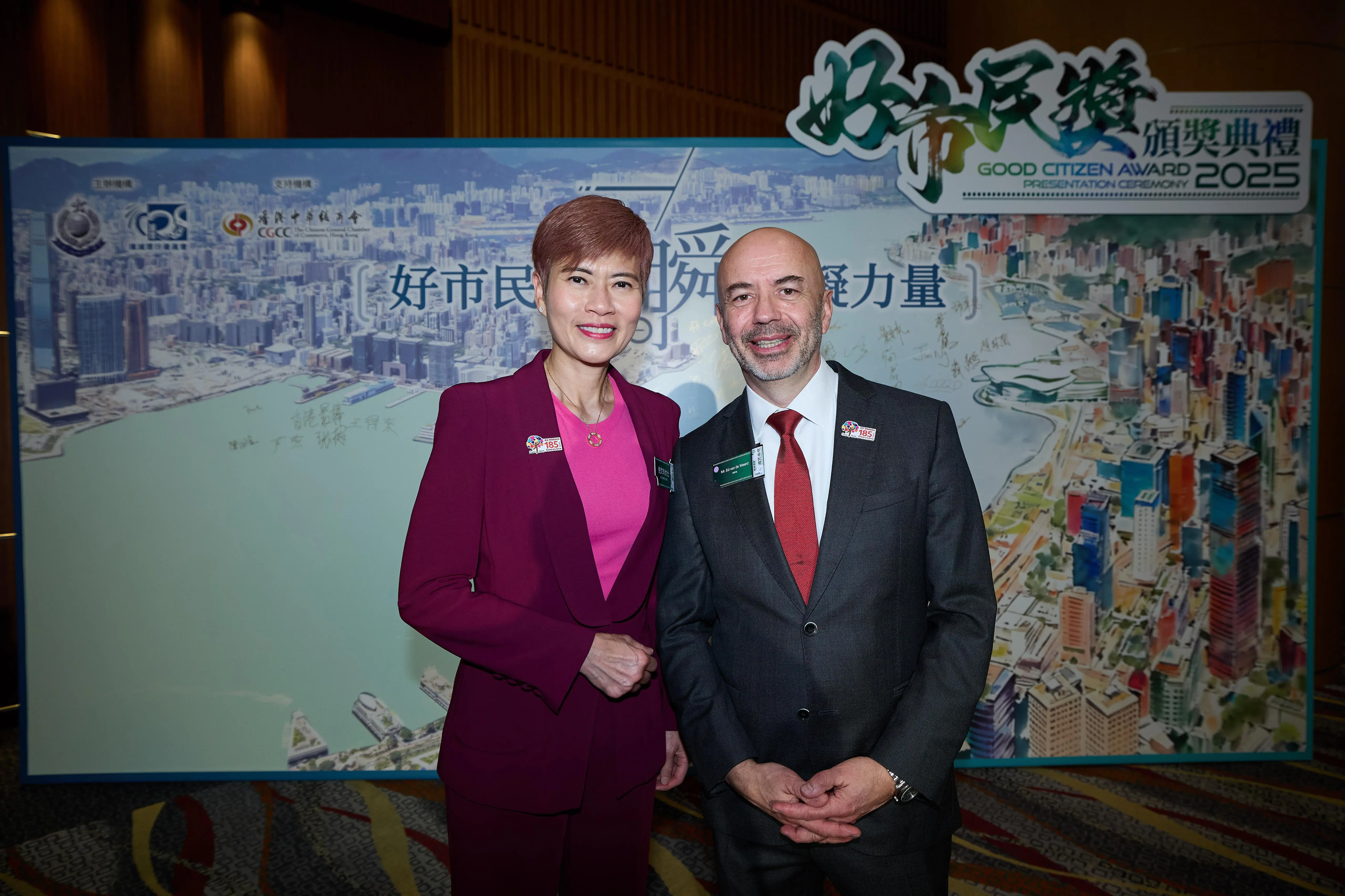 好市民獎 │ 屈臣氏歐洲高層獲頒好市民獎