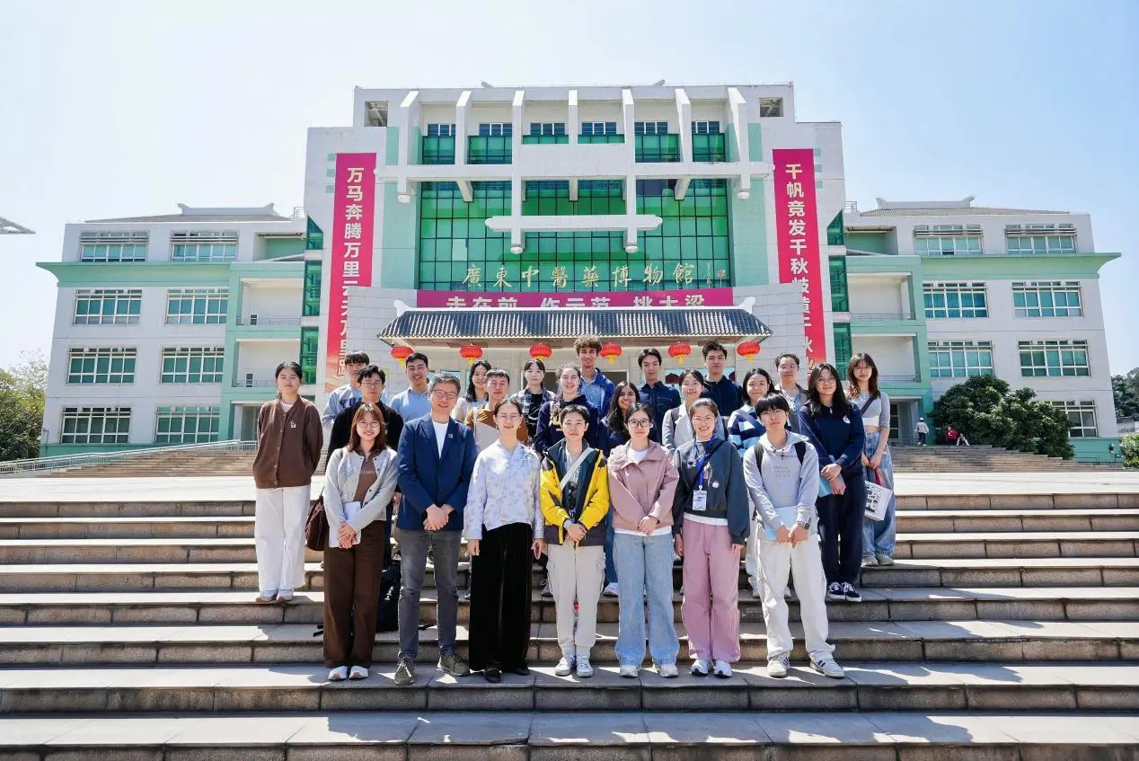 耶魯大學與香港中文大學師生交流團在廣中醫感受中醫藥文化