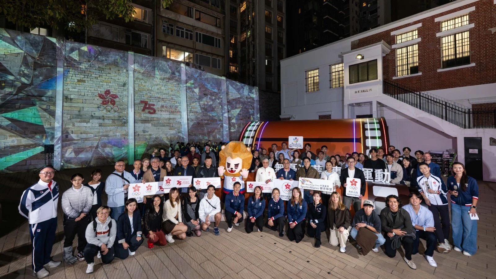 有片｜原創大型投影匯演今明兩晚大館上演 以光影傳承運動精神