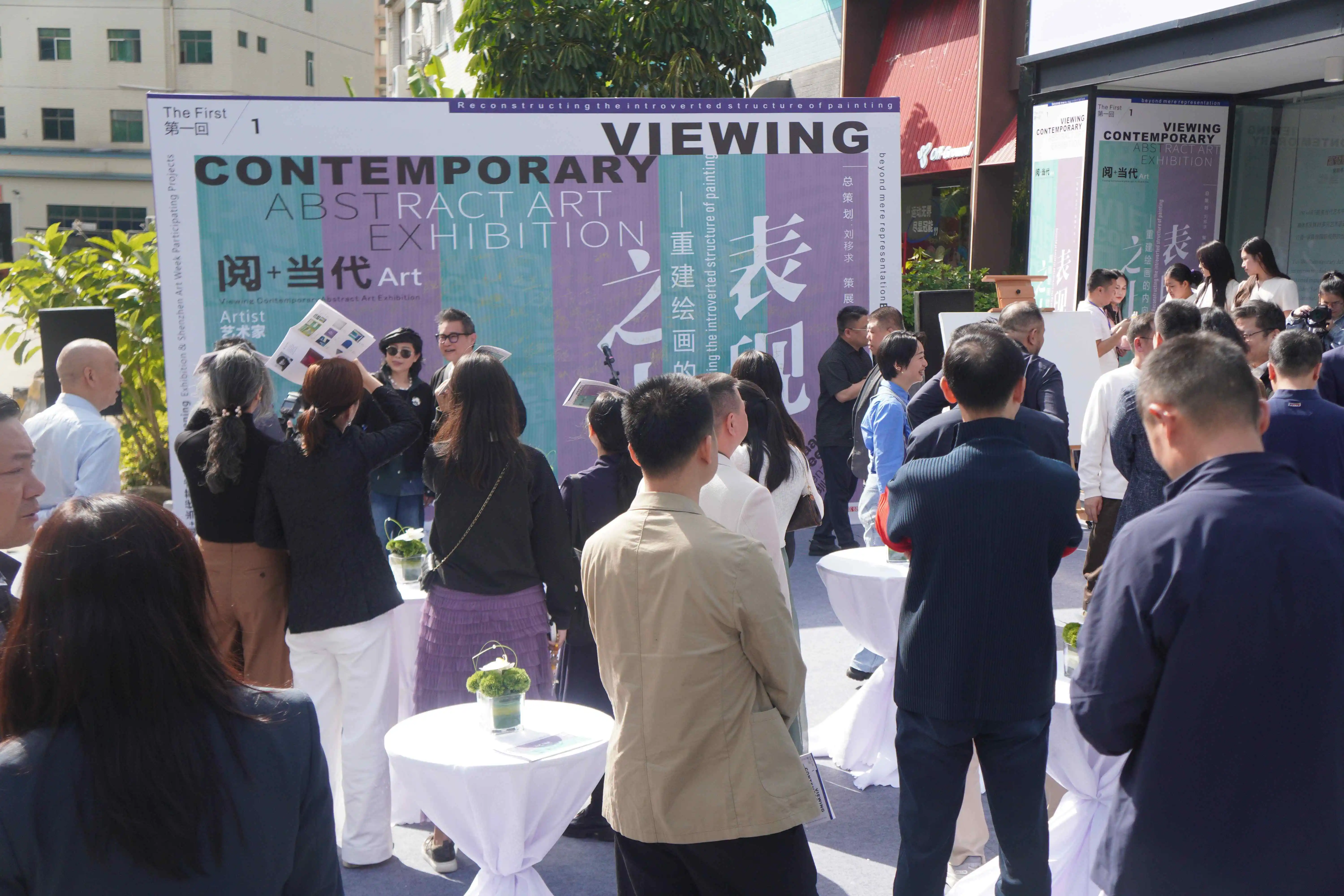 深圳龍崗新晉藝術地標啟幕 春日文旅再添藝術大展！