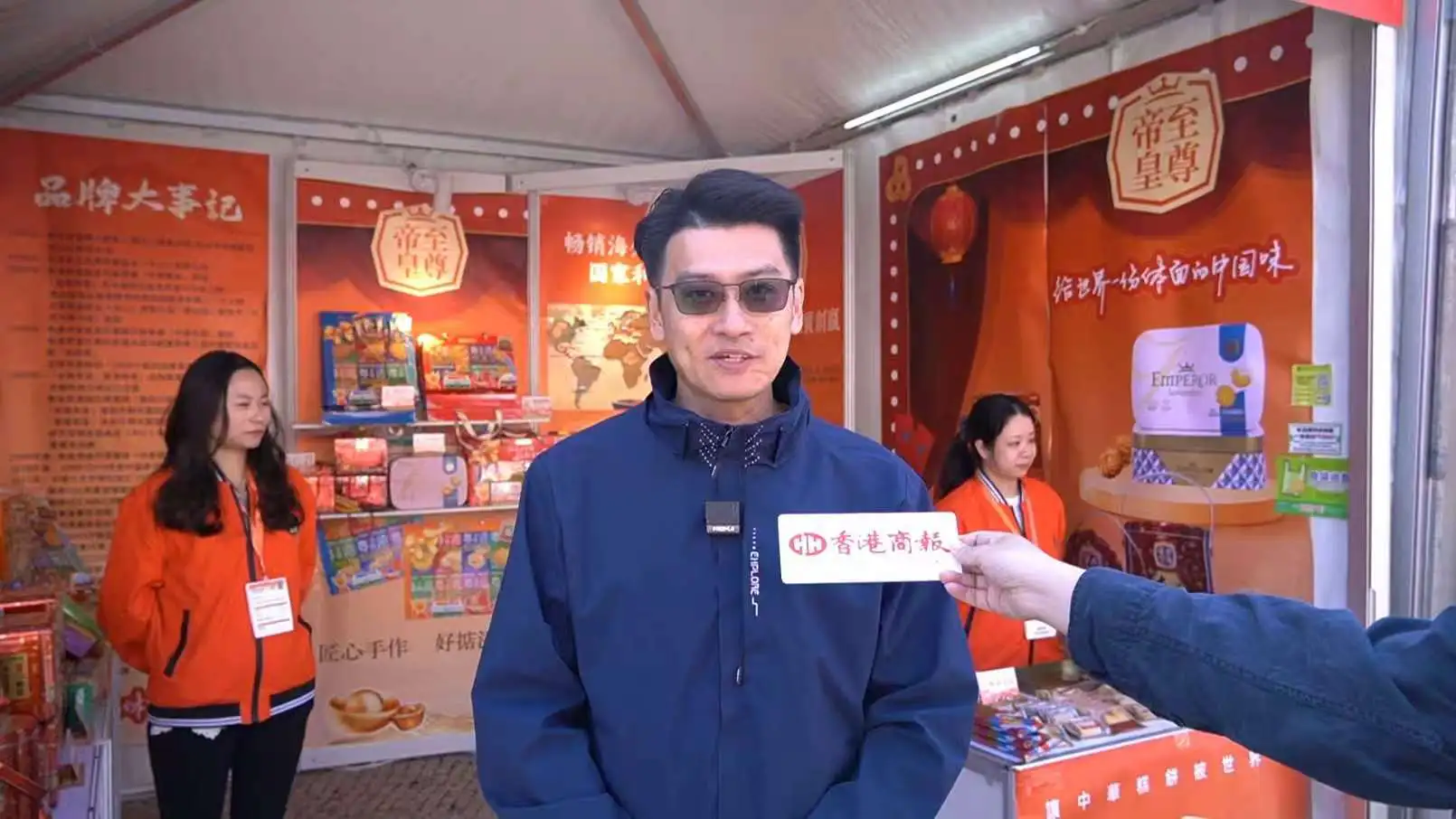 有片｜阮頌華：中山鄉親情系兩地 借澳門平台推廣家鄉好物