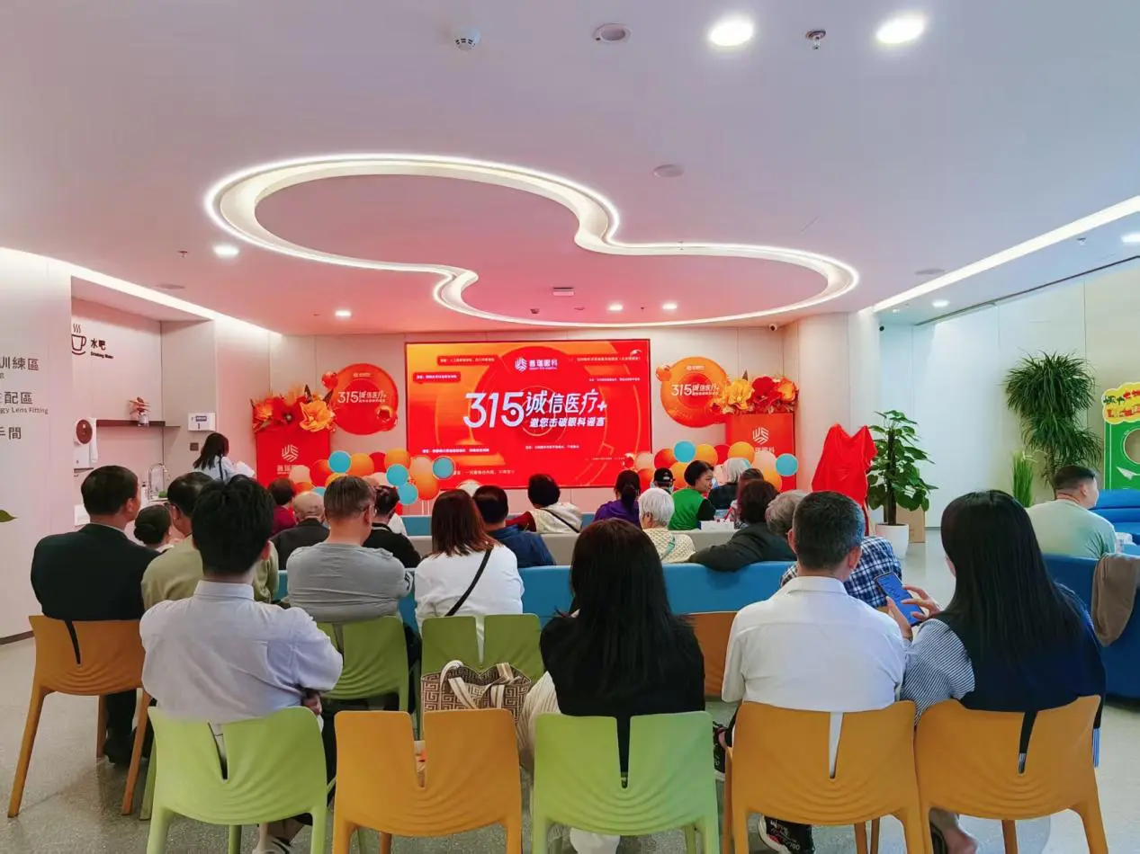 315誠信醫療 | 普瑞星耀眼科擊破眼科謠言 助力港人重獲清晰視界