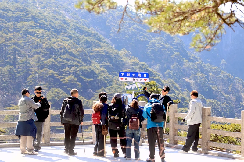 安徽黃山：西海大峽谷恢復開放