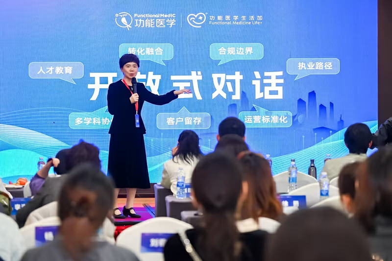 國內首家FMC認證功能醫學排毒中心正式落戶長沙