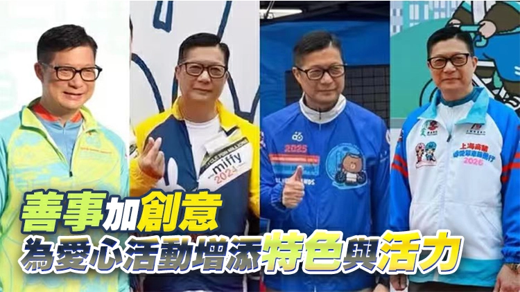 單車百萬行青衣舉行 鄧炳強讚：大會服飾可愛