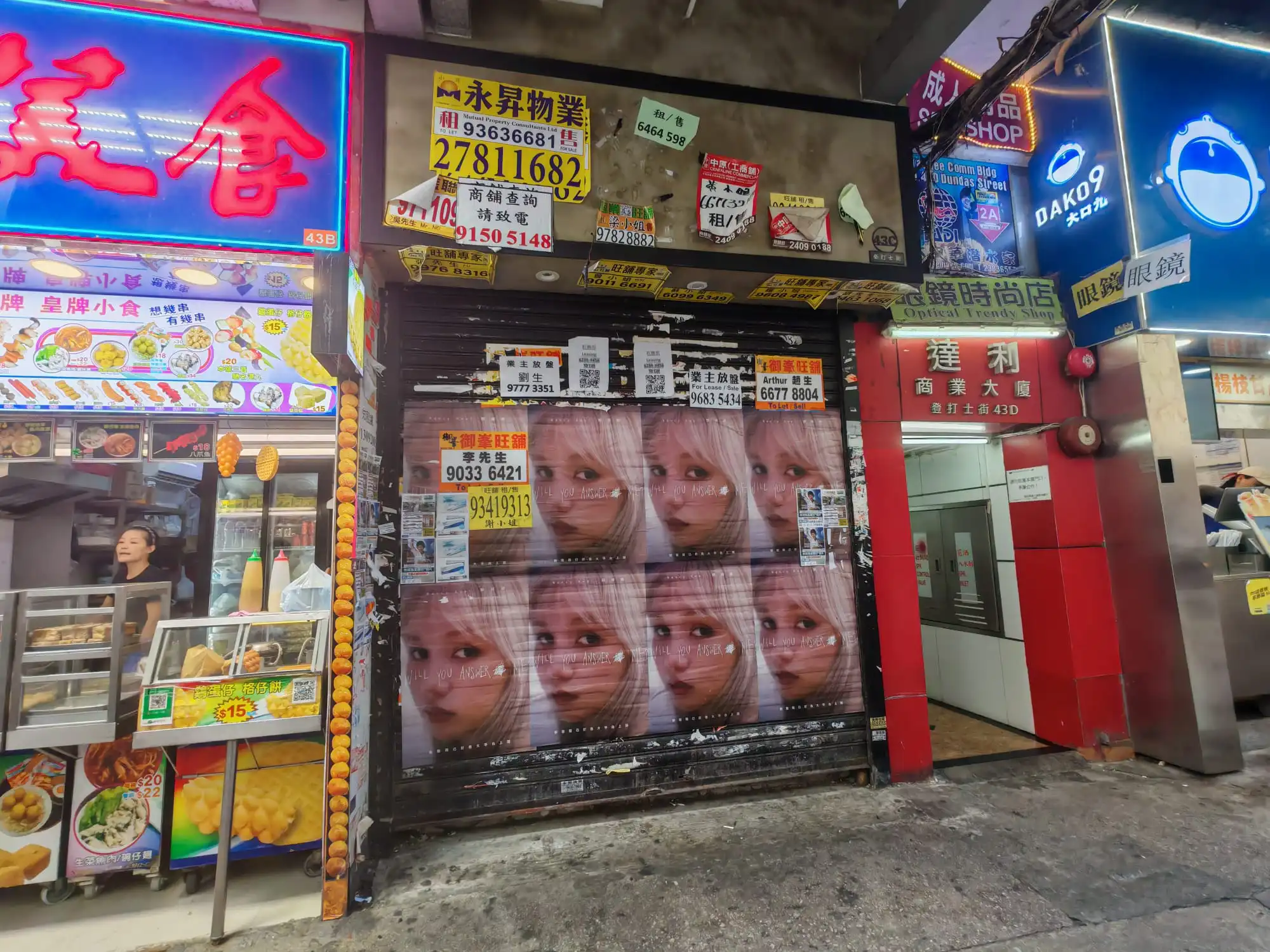 商舖租賃 │ 農曆新年長假舖市交投放緩 2月租賃成交跌逾三成至175宗