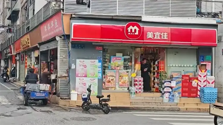 連鎖店品牌美宜佳致歉 此前被爆售賣大量假煙