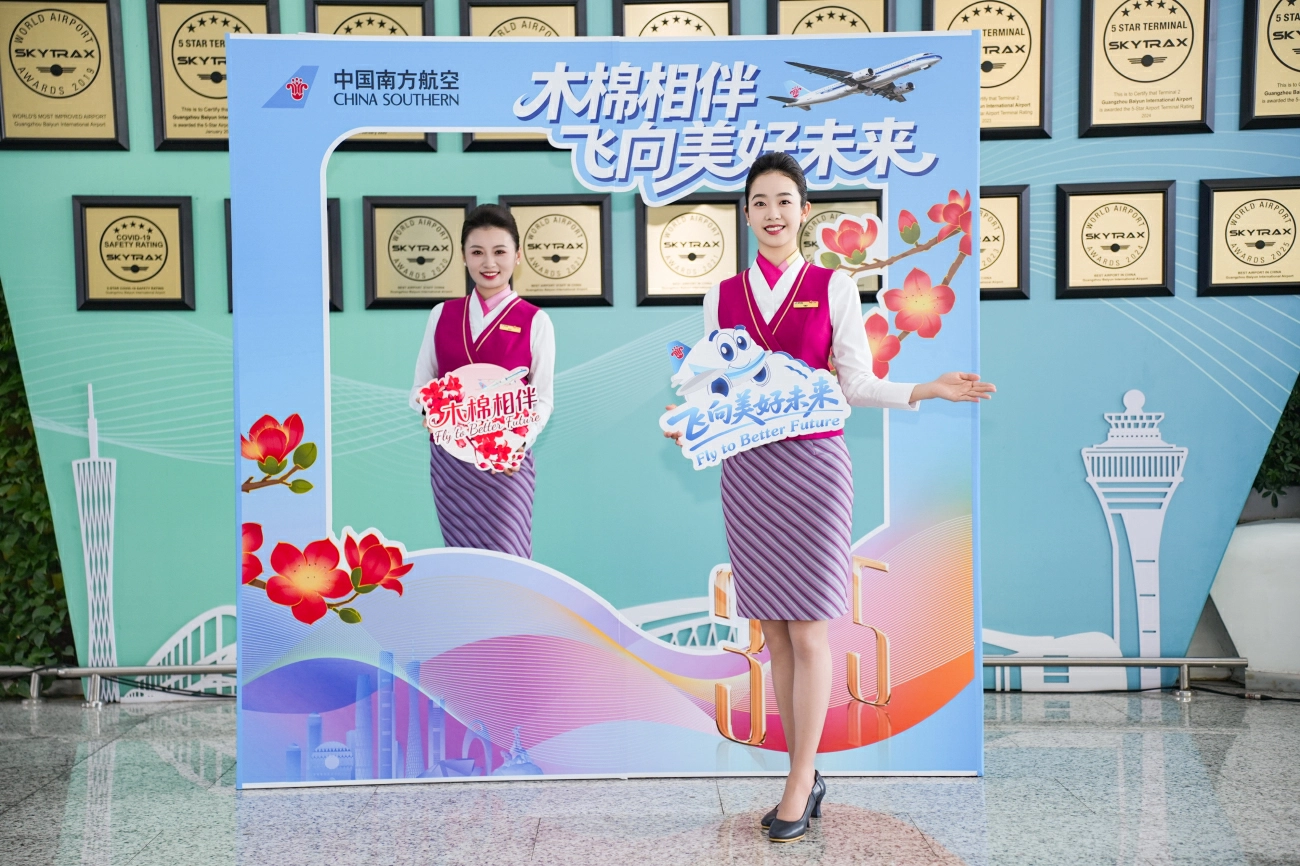 「木棉相伴 飛向美好未來」南航品牌月系列活動持續開展
