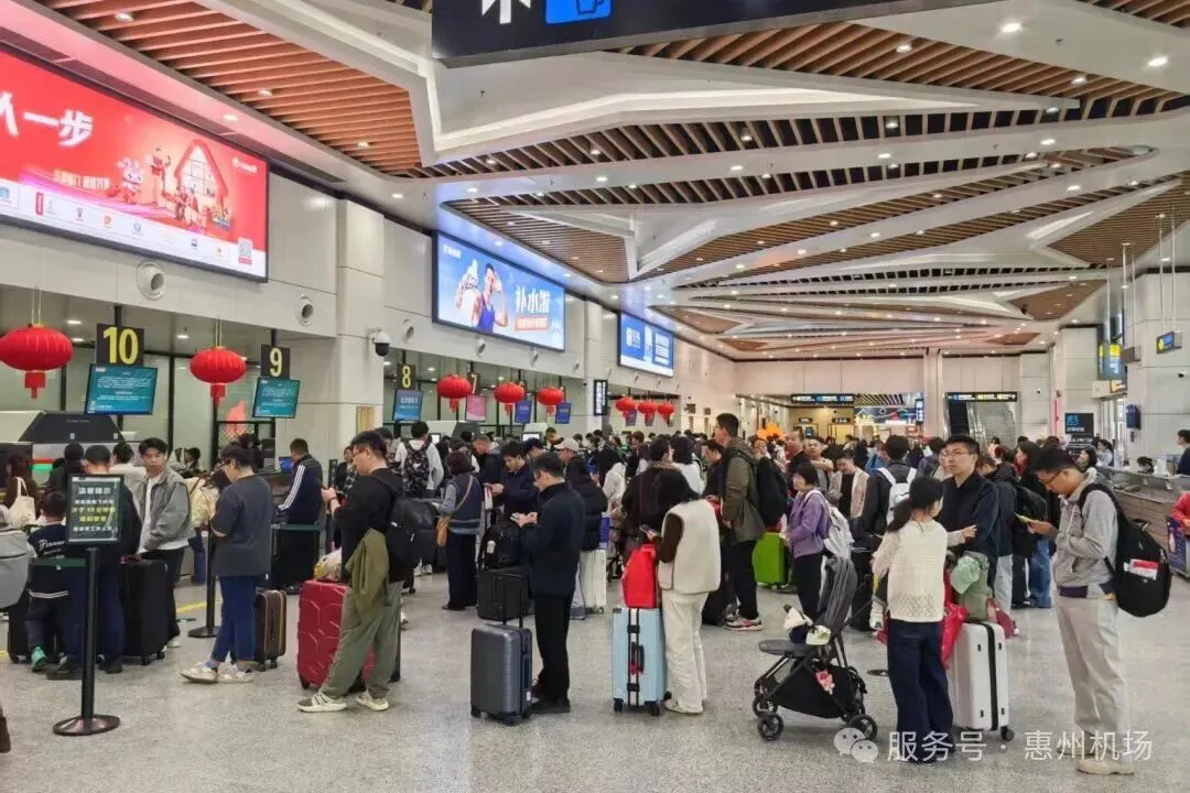2026春運惠州機場累計保障旅客超46萬人次