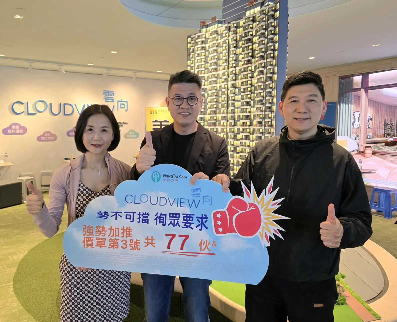 港樓 │ 新樓「小陽春」持續升溫 上水雲向原價加推77伙