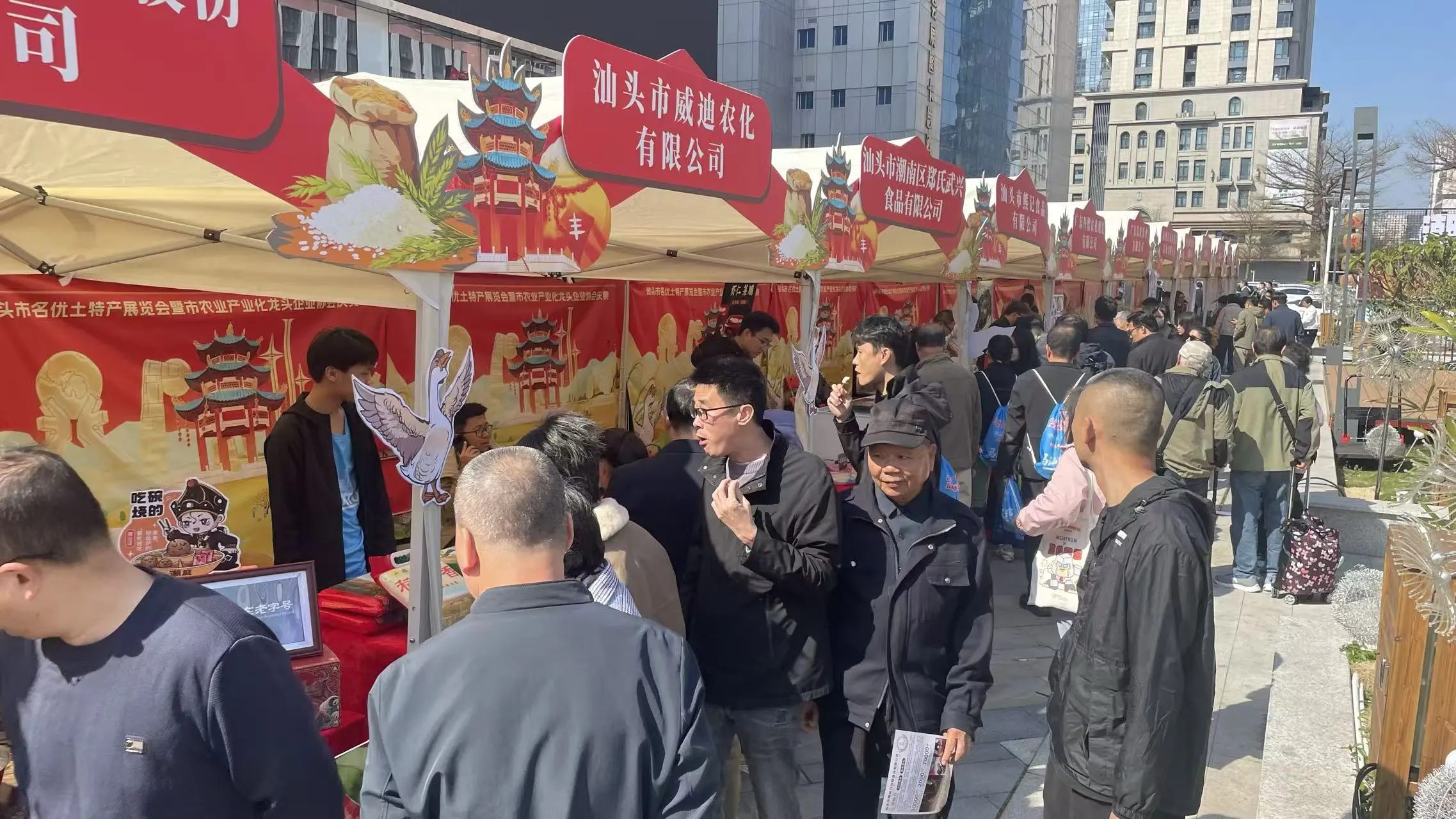 汕頭名優土特產展啟幕 百款汕字號好物亮相促產銷