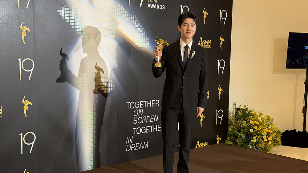 有片｜第19屆亞洲電影大獎 「AFA新世代獎」得主劉昊然