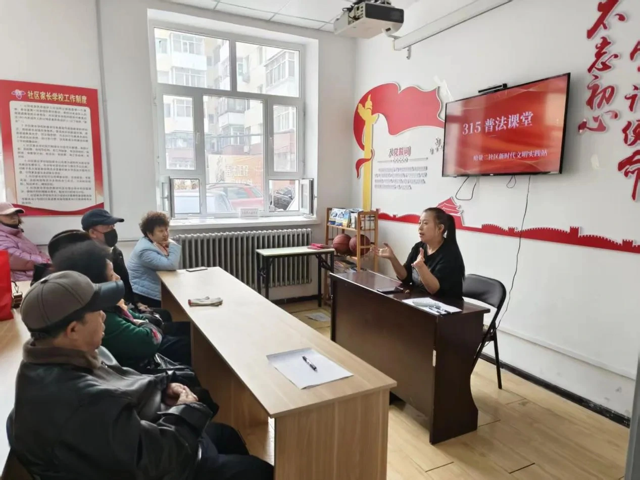 哈市香坊區哈量二社區：法治護航消費 文明守護權益