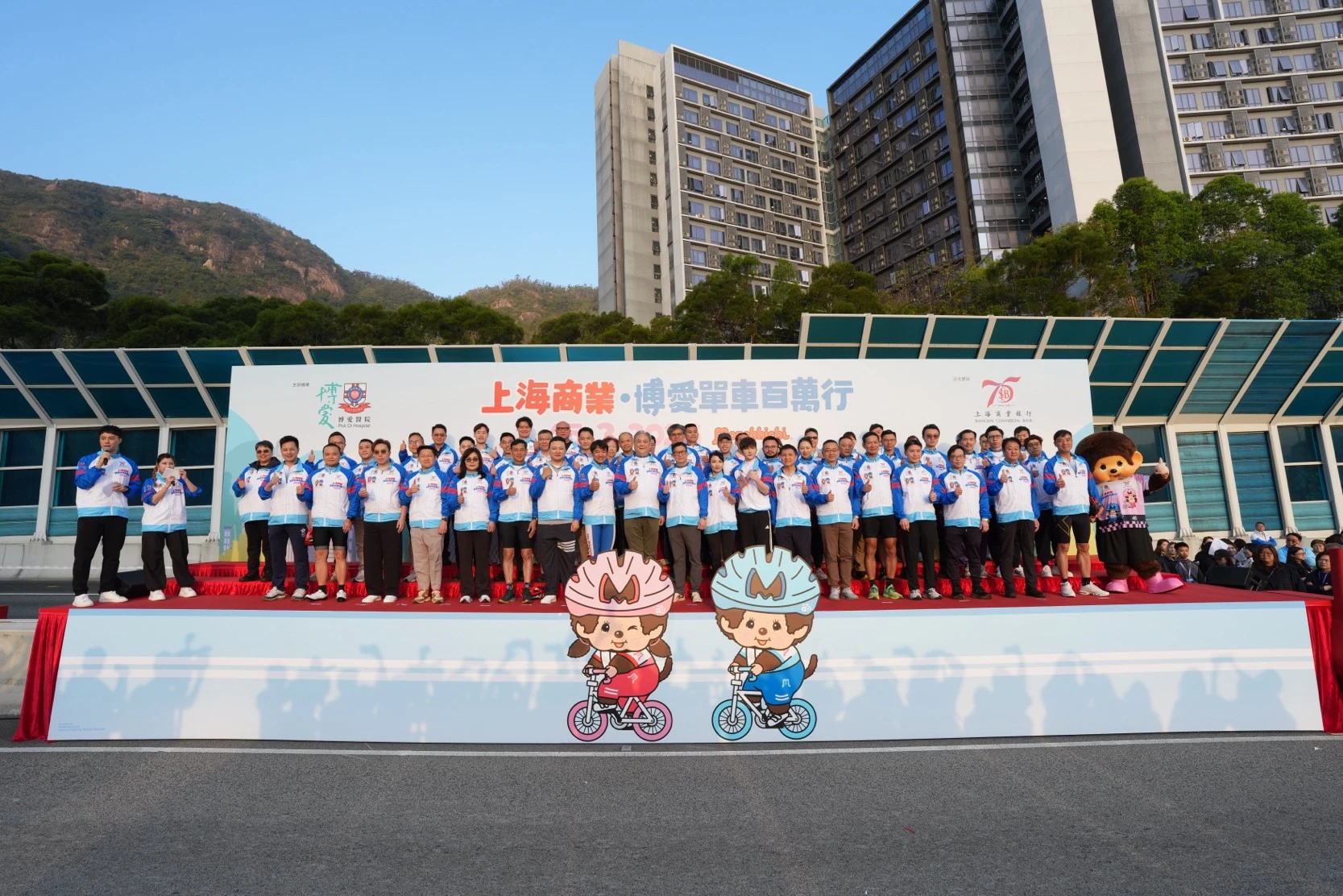 上海商業博愛單車百萬行圓滿舉行