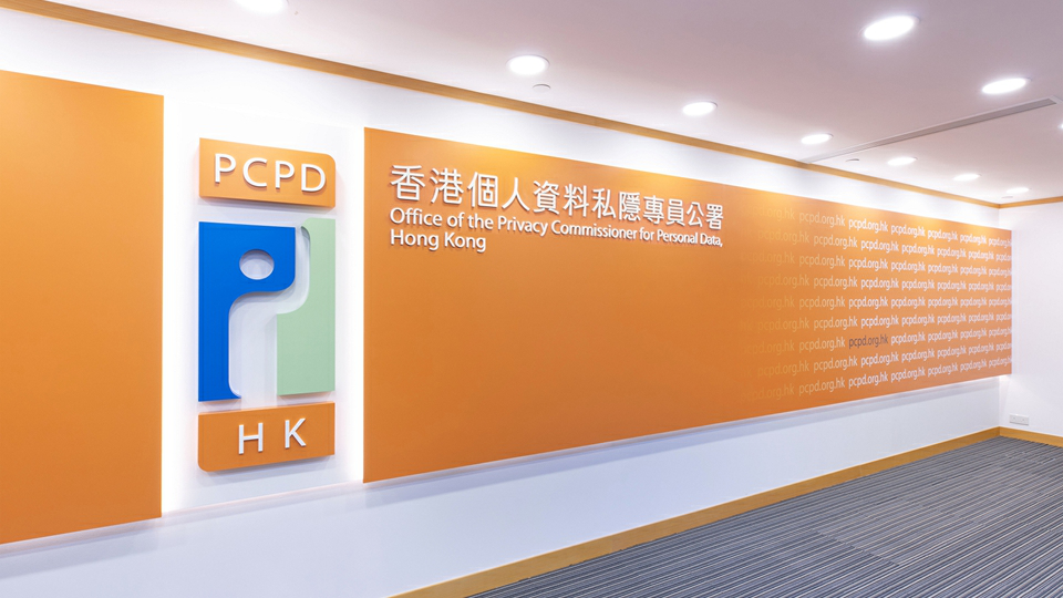 私隱專員公署關注OpenClaw及代理式AI的私隱風險 提醒機構和市民安全使用AI