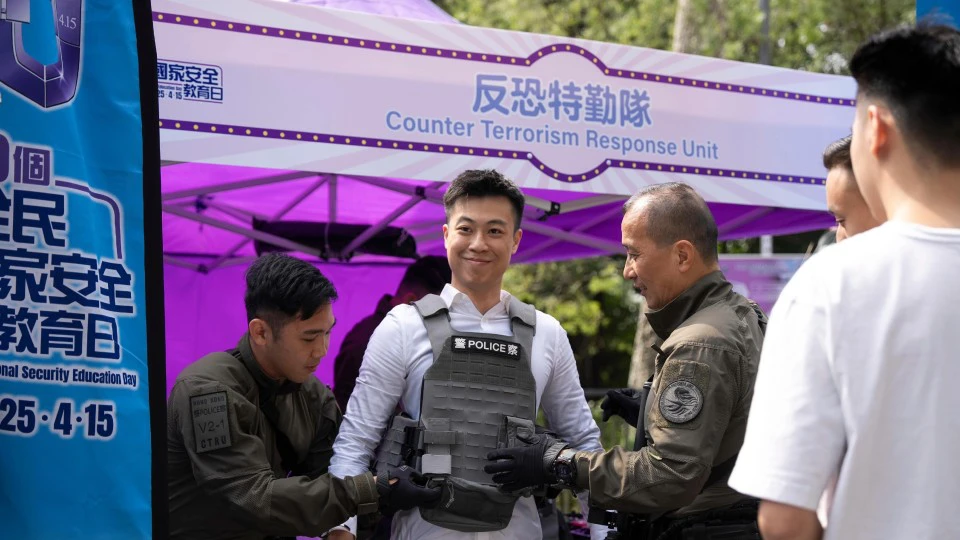 紀律部隊和輔助部隊舉行開放日推廣「全民國家安全教育日」
