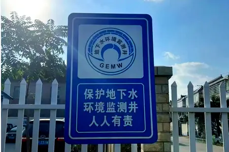 中國地下水監測能力顯著增強 