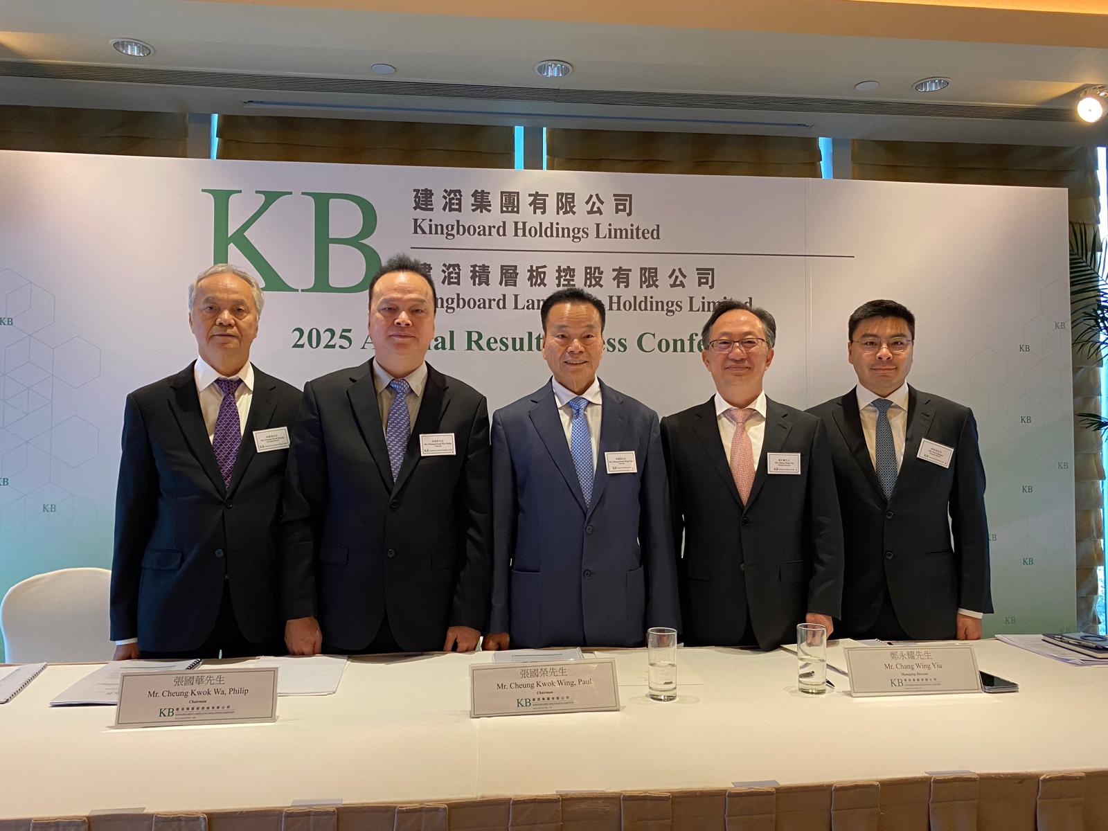 建滔集團去年多賺1.7倍   主席張國榮：百億投資不影響派息