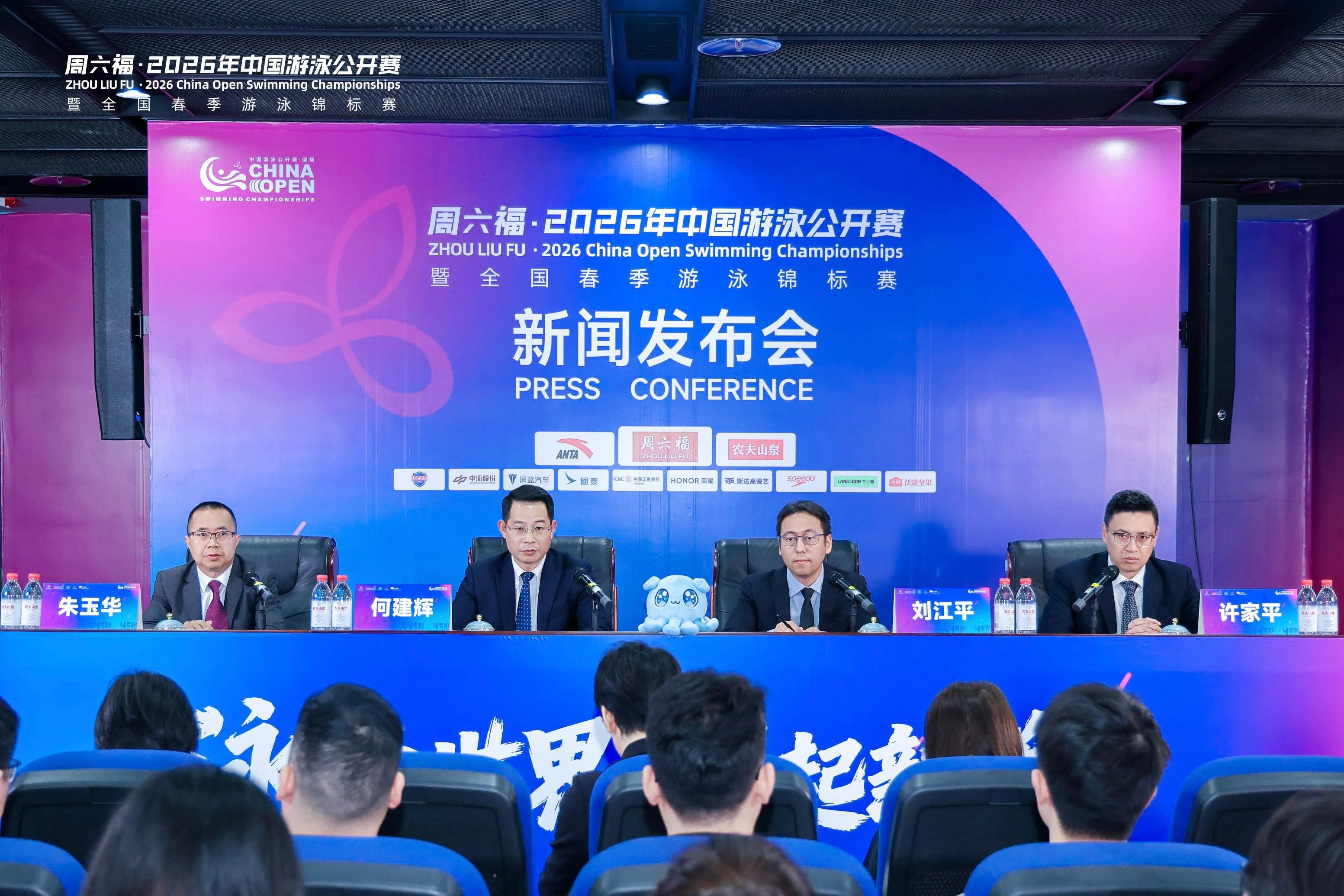 中國首個國際游泳公開賽落戶深圳 中外泳將齊聚鵬城