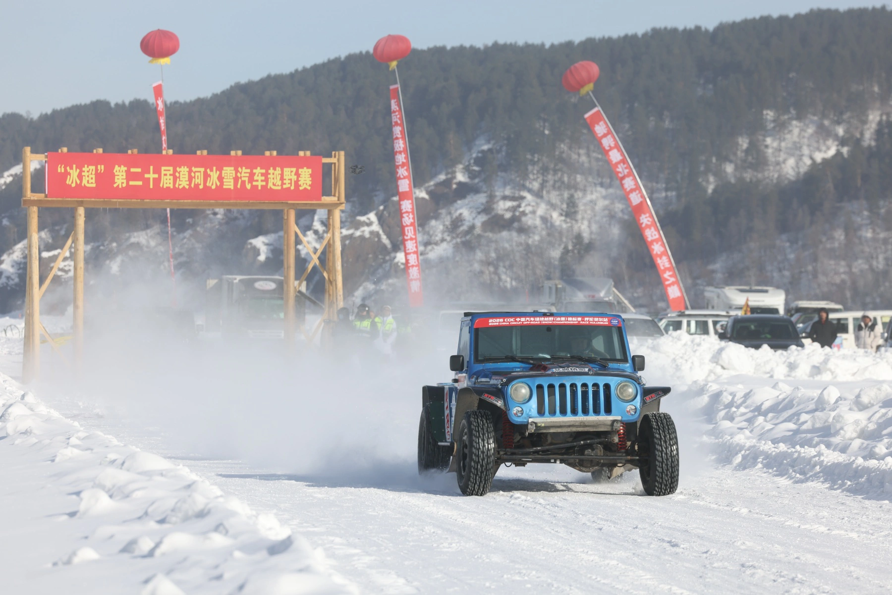 「冰超」第二十屆漠河冰雪汽車越野賽決賽圓滿收官