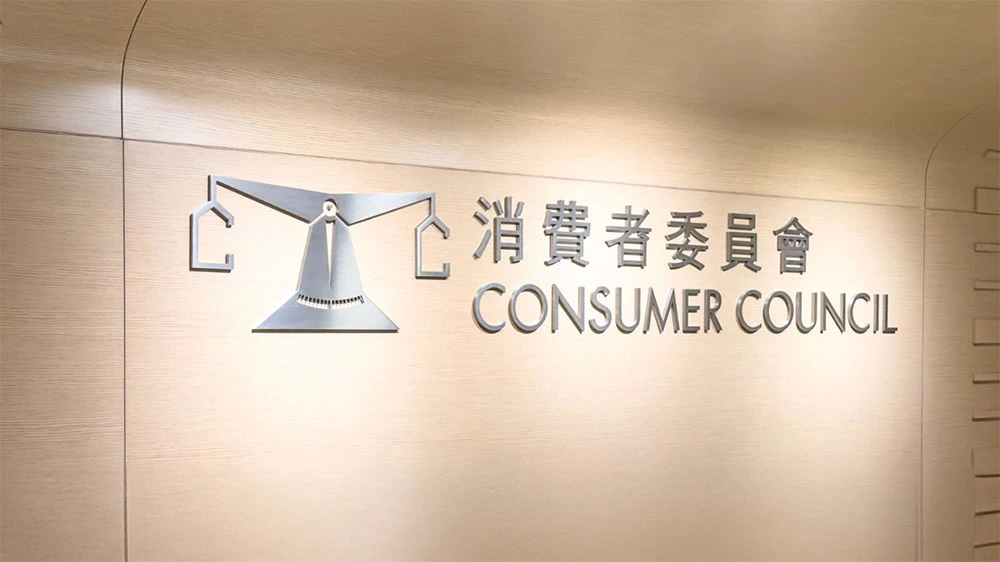 五月天演唱會取消首場 消委會接194投訴 促主辨單位本星期回覆