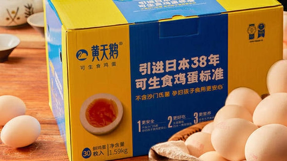 遭知名打假人舉報人工添加角黃素 黃天鵝創始人：我們沒做錯什麼