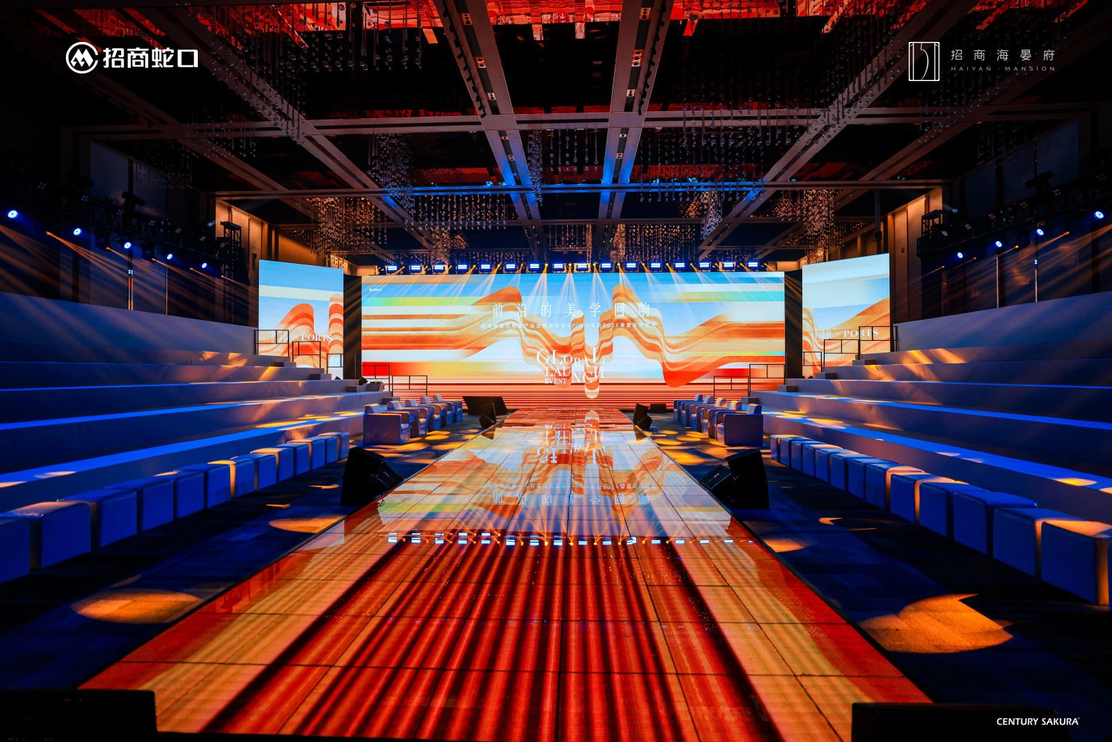 只定製 不複製  招商蛇口以前沿美學啟幕前海高定人居新篇