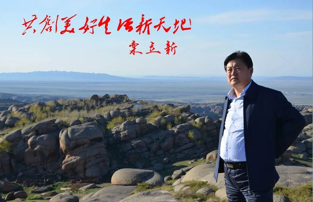 新疆二道橋文化旅遊集團榮獲全國三八紅旗集體稱號