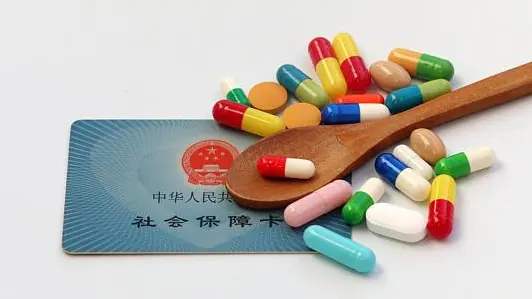 醫保基金將向基層醫療衛生機構傾斜