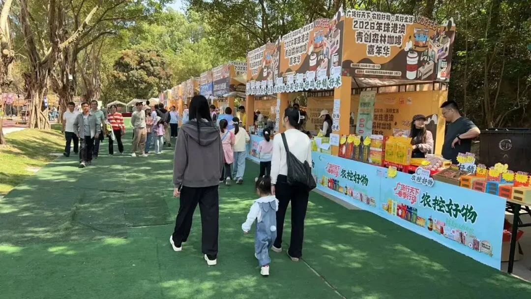 珠海農文旅融合助推大灣區西岸發展新格局