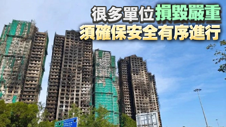 李家超：冀4月中下旬讓宏福苑居民返家取回個人物品