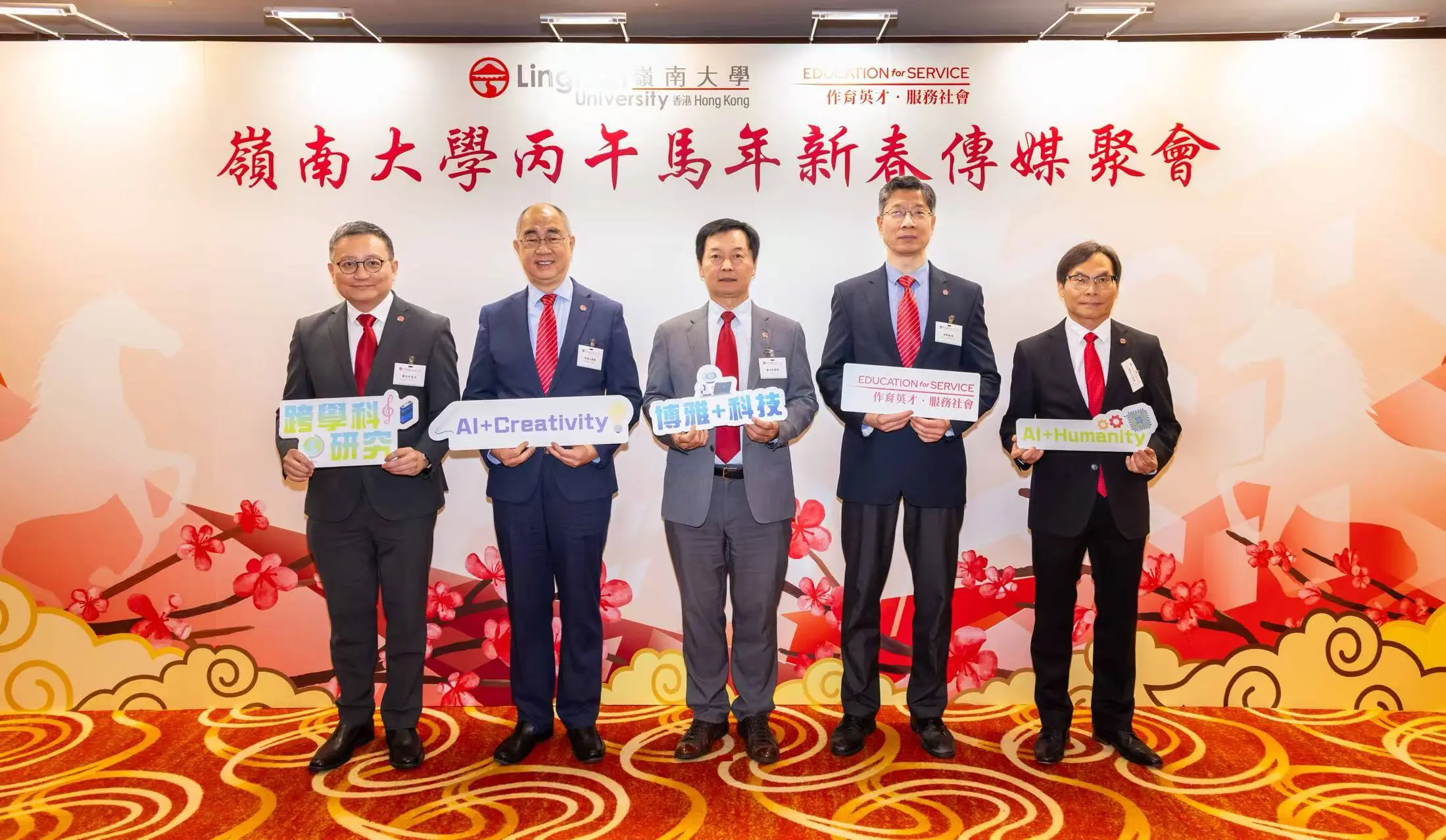 嶺南大學宣布多項校園發展計劃 首幢科學大樓2028年落成